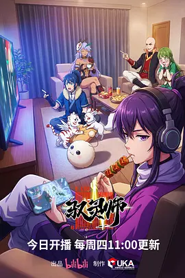动漫屋资讯 短剧黄金90秒法则